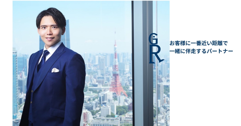 税理士法人グランサーズ